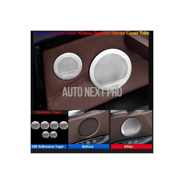 ステンレス 車 ドアスピーカー BMW x5 x6 x3 x4 5gt e70 e71 f25 f26 f07用 6つ インテリアステレオカバー