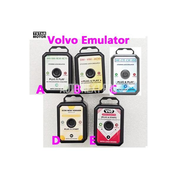 ボルボ S60 S80 XC60 XC70 V40 S40 C70 C30 V50 S90 V90 XC90 V60用 ステアリングロックエミュレーター
