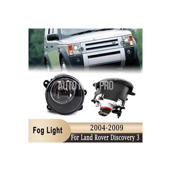 フロントバンパーフォグランプランドローバー LR3 レンジローバースポーツ L322 2005-2009 アンバードライビングライト XBJ000080 XBJ