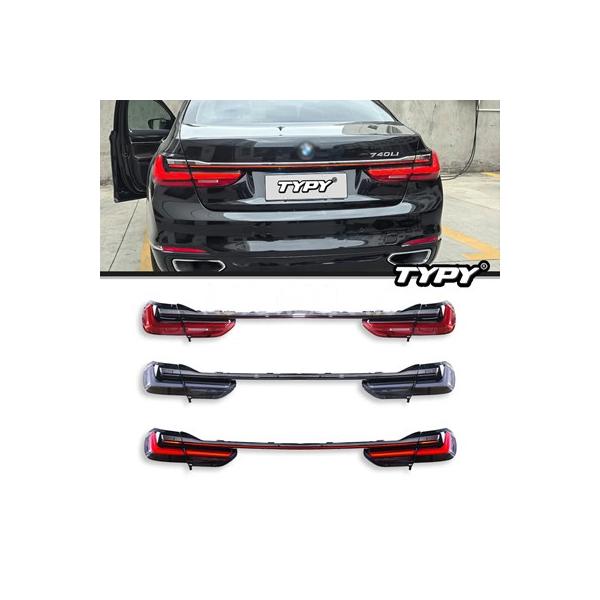 TYPY BMW 7シリーズ 2016-2018 G11 G12用テールライト LEDプロジェクターテールランプ デイタイムランニングライト 自動車アクセサリー