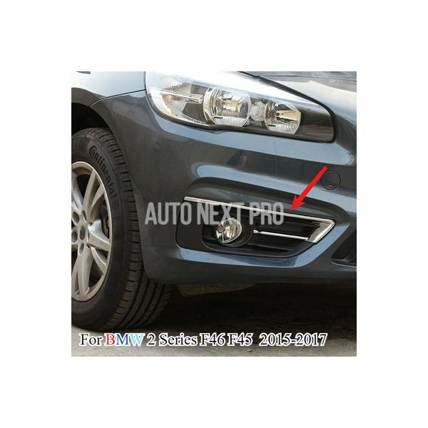 BMW 2 シリーズ F46 F45 グランアクティブツアラー 2015-2017 ABS  ポリッシュ フロントフォグランプフレームカバー トリム