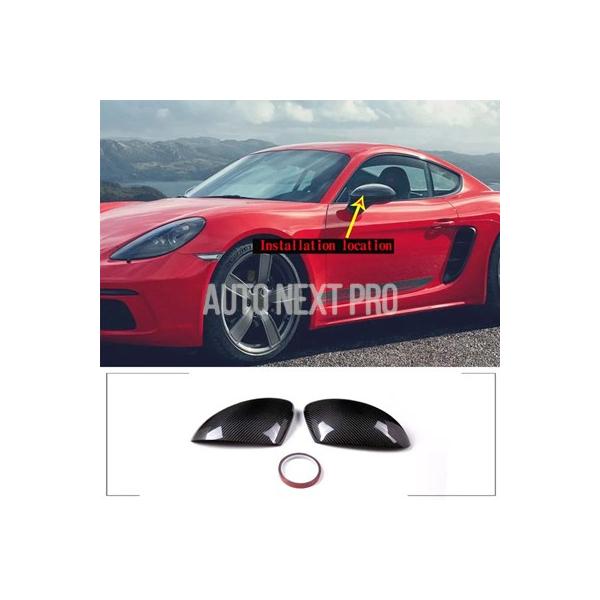 ポルシェ 718 ケイマン ボクスター スパイダー GT4 GTS 左ハンドル用 2016+用 ドライカーボン サイドミラーキャップ シェル バックミラーカバー