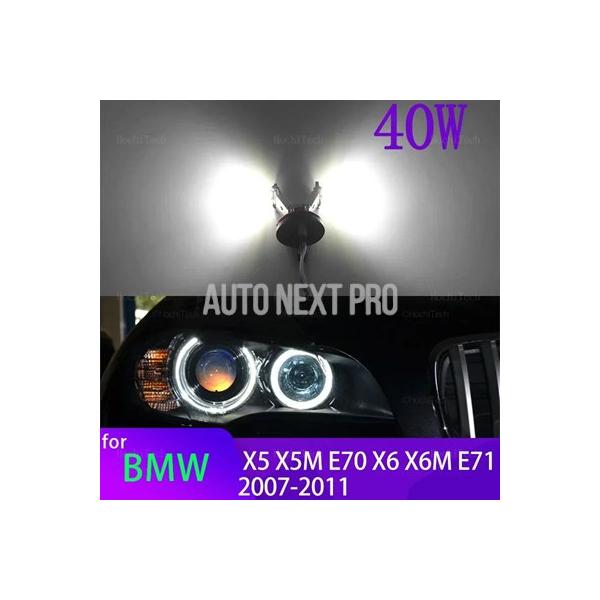 LED 車エンジェルアイマーカーヘッドライト電球ランプ BMW X5 X5M E70 X6 X6M E71 E72 2007-2011 40 ワットホワイト H