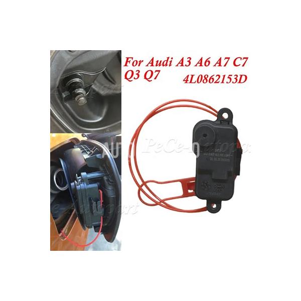 アウディ A1 A3 A6 C7 アバント A7 Q3 Q7 RS5用 カー燃料タンクカバーロックアクチュエーターリリースモータースイッチフラップ 4L0862