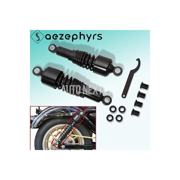 並行輸入品】10.5インチ 267mm バイク用リアショックアブソーバー