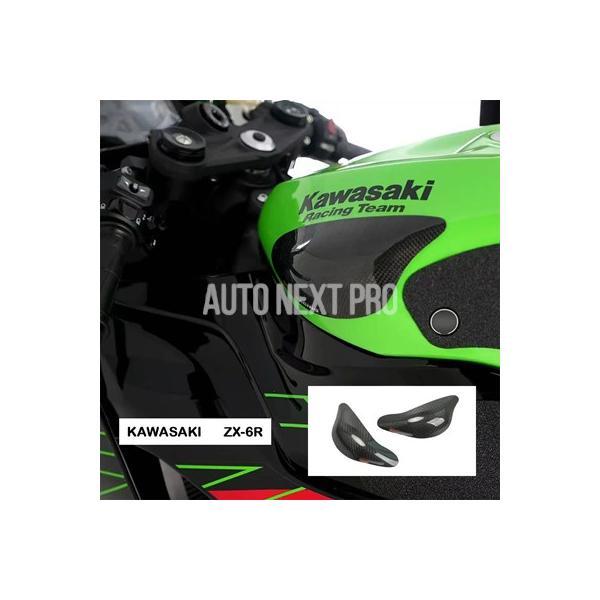 並行輸入品】カーボンタンクスライダー保護カバー 光沢マット仕上げ