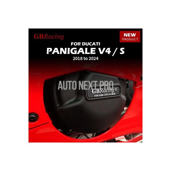 【並行輸入品】GBRacing パニガーレ V4 V4S 2018  ら 2025 + バイクエンジン保護カバードゥカティボディ / フレームクラッチパルス保護カバー