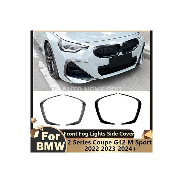 BMW 2シリーズ クーペ G42 Mスポーツ 2022+ フロントバンパーサイドカバー ウインドナイフ フォグランプトリムブレードトリム フォグライトカバー 