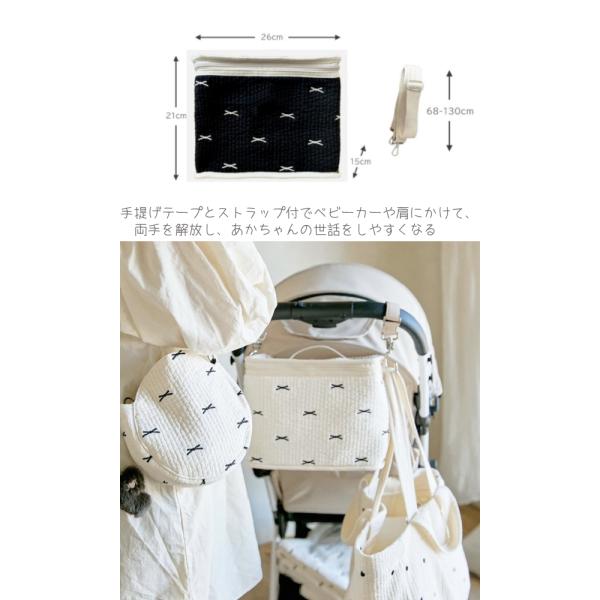 �k�r�o�b�O �M���r �P�[�X �|�[�` �ۗ� �ۉ� ���ނ|�[�` ���o���� �}�U�[�Y�o�b�O  �ۗ�o�b�O �~���N�|�[�` �M���r�P�[�X�L���e�B���O�f�� �ԓ��p�@ ���i�摜2