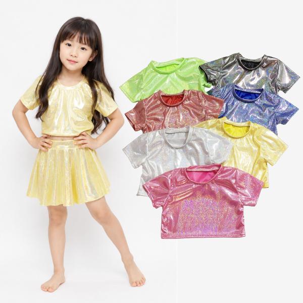 e058【ダンス衣装】ホログラム加工　メタリック　ショート　半袖　Tシャツ【7色】カットソー　トップス　子供　大人　エナメル　男女兼用　ヒップホップ 衣装