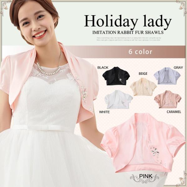 H032 ボレロファー長袖半袖 フリルパーティードレス結婚式二次会花嫁ワンピース ミニドレス ロングドレス あすつく Buyee Buyee Japanese Proxy Service Buy From Japan Bot Online