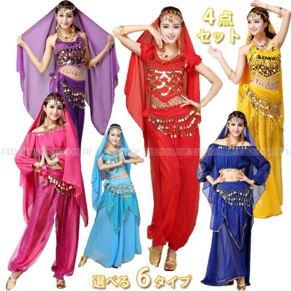 M003 プレゼント有 5点set 10タイプ 6色 ジャスミン アラジン衣装 ベリーダンス衣装 コスプレ 仮装 ハロウィン あすつく ゆうパケット便不可 Buyee Buyee Japanese Proxy Service Buy From Japan Bot Online