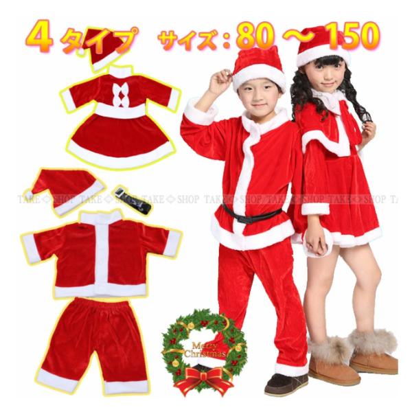 お取り寄せ商品【帽子+ワンピース】【帽子+トップス+ズボン】【帽子+ワンピース+ボレロ】ベビー きぐるみ 　ドレス　ふわふわ　もこもこ　 キッズ  ハロウイン変身 幼稚園 パーティー　発表会　お遊戯クリスマスイブ トナカイ鹿 冬 雪だるま ...