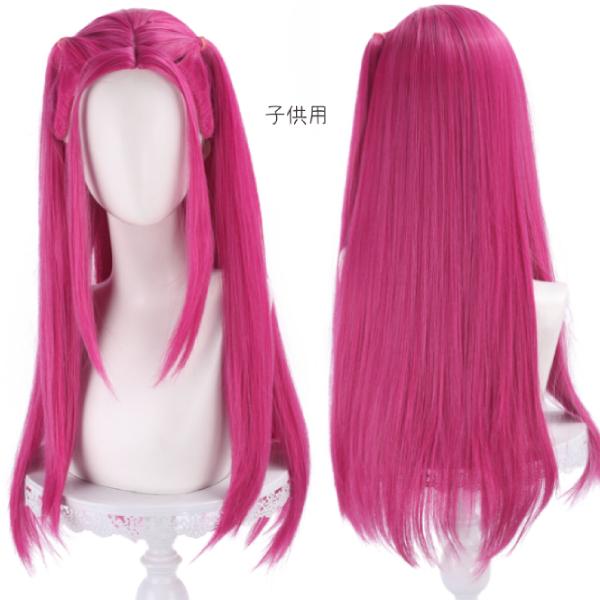 子供用【70cm】ピンク ロングツインテールウィッグ ハーフツイン