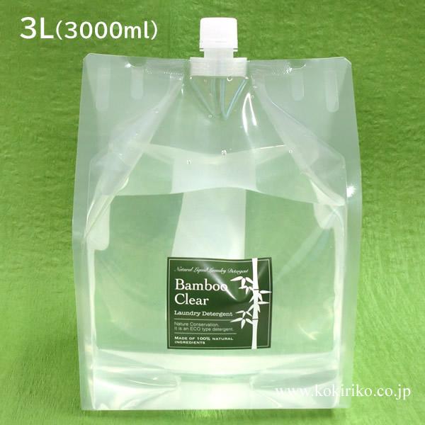 新品】【大容量3000ml】バンブークリアBamboo Clear 洗濯洗剤 【公式通販】