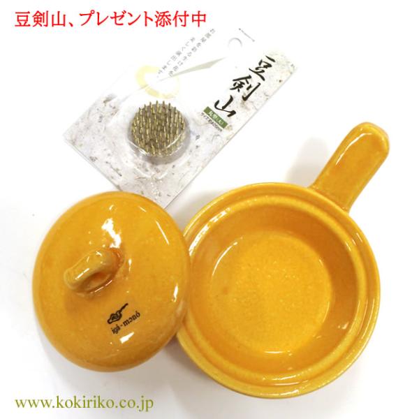 手のひらサイズのミニ土鍋　伊賀焼　エッグベーカー【 小 】オレンジ  〜長谷園・日本製・陶器〜 卵１個の目玉焼きが作れるサイズ　♪ミニ剣山１つプレゼント中