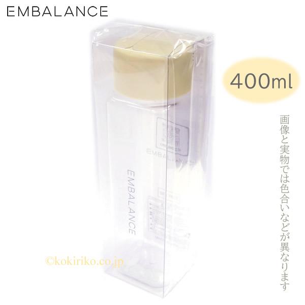 エンバランス　マイボトル 400ml 【ミモザ】〜EMBALANCE「鮮度保持容器」〜 携帯・軽い・スクエア水筒♪ 金属製じゃない飲み口 〜 通常＠2,000円+税