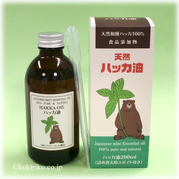 【 天然和種100％　ハッカ油 】徳用200ml：スポイト付（食品添加物） Japanese mint 〜 天然香料、薄荷、ハッカオイル、精油、エッセンシャルオイル 〜