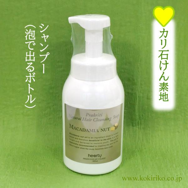 サロン用 無香料 トリートメント3本 シャンプー1本 各3本セット】SALON TOKYO プロフェッショナルシャイン