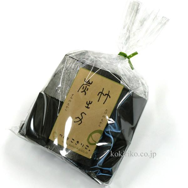 国産 最高級竹炭 5cmサイズ お手軽250g(袋入) 〜インテリア、癒し、消臭、空気清浄、加湿・除湿、電磁波対策、お風呂、炊飯・飲料水にも〜　通常＠1,375円+税