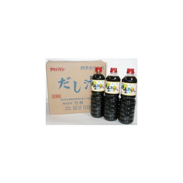 四季おりおり　12本入り