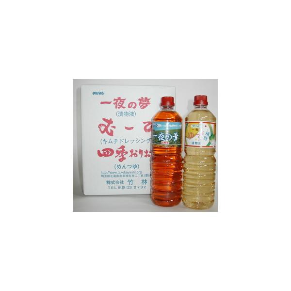 一夜の夢・ゆず風味6本セット　(各3本)