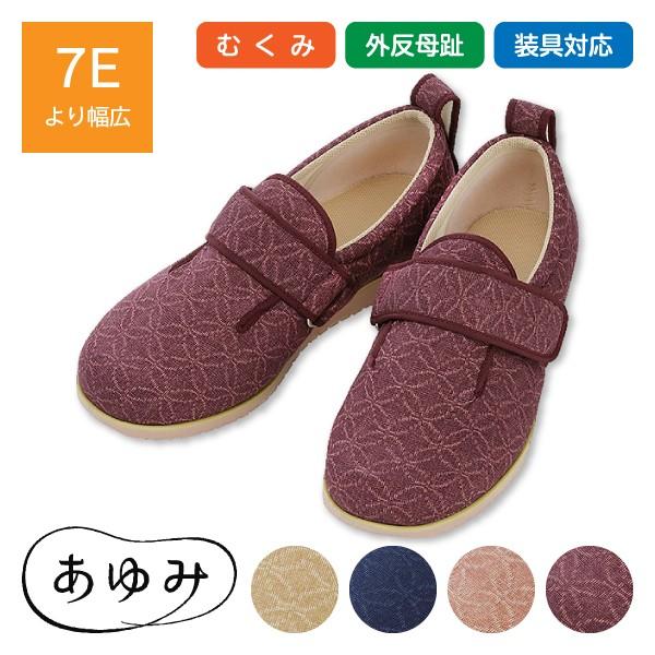 ブルマァク　オクスター　当時物　ヴィンテージ　左右足裏リペイント　良品 ブルマァク オクスター 当時物 ヴィンテージ 左右足裏リペイント