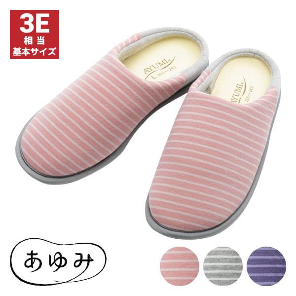 あゆみ 室内履き あゆみ 室内履き