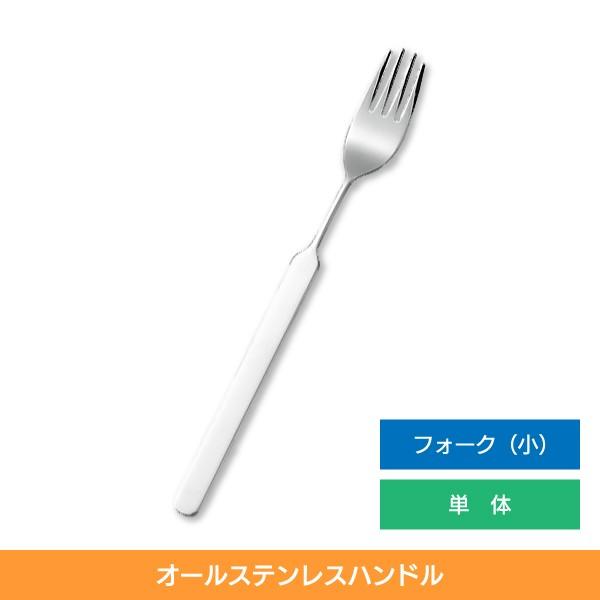 介護フォーク 食事介助商品 自助具 介護用品 斉藤工業 オールステンレスハンドル フォーク小 単体 N-5