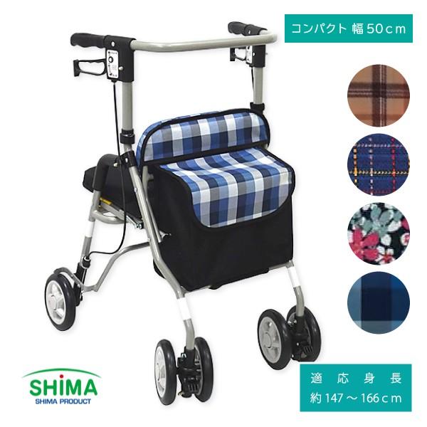 歩行器 高齢者 室内用 屋外用 介護用品 福祉用具 歩行補助 歩行
