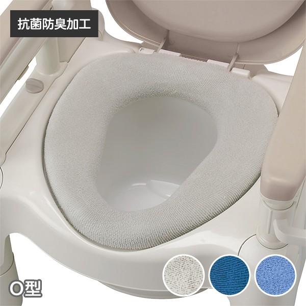アロン化成 便座カバー トイレ関連用品 ポータブルトイレ 介護 アロン化成 便座カバー トイレ関連用品 ポータブルトイレ 介護