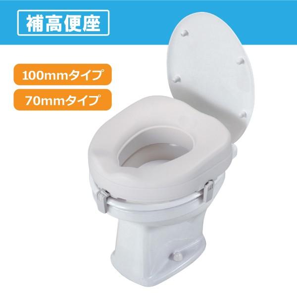 トイレ用品-補高便座 安寿 補高便座 補高70-100mm : 介護用品