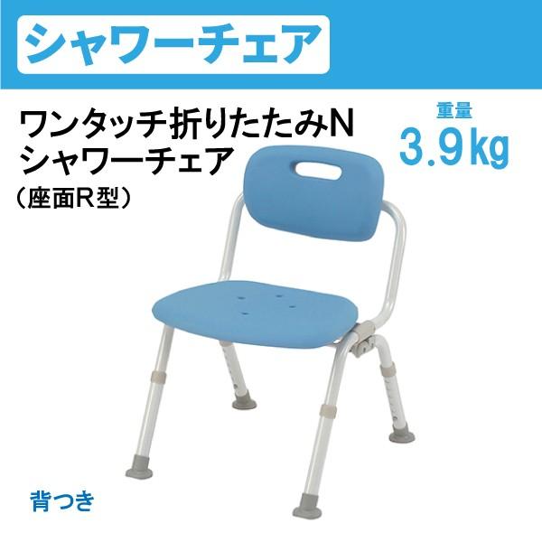 Panasonic シャワーチェア［ユクリア] 介護用お風呂椅子