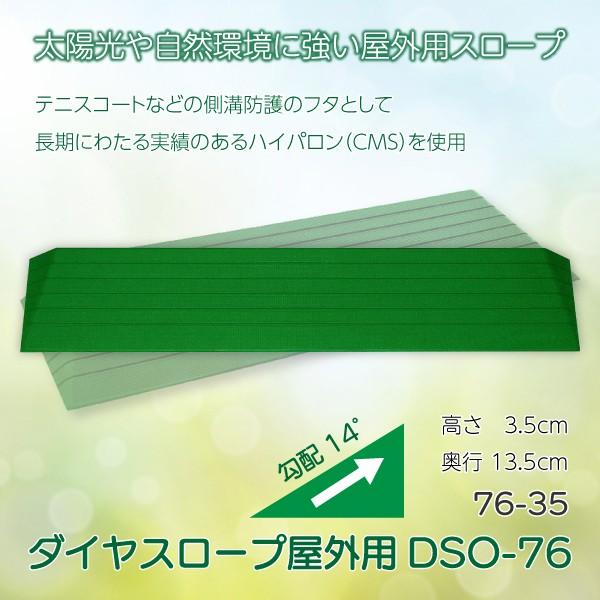 Hibiki　ダイヤスロープ76-60 2本セット Hibiki ダイヤスロープ76-60 2本セット ダイヤスロープ N （DS76N
