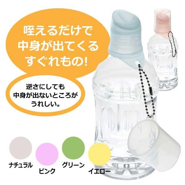 食事用品-食器-キャップ KissIIペットボトル用キャップ