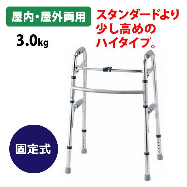 イーストアイ　歩行器 kenkul_carts105-y