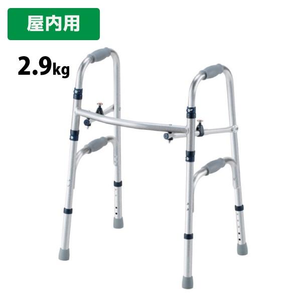 イーストアイ　介護＆リハビリ歩行器　折り畳み可 イーストアイ 歩行器 高齢者 室内用 屋外用 おりたたみ 介護用品 歩行