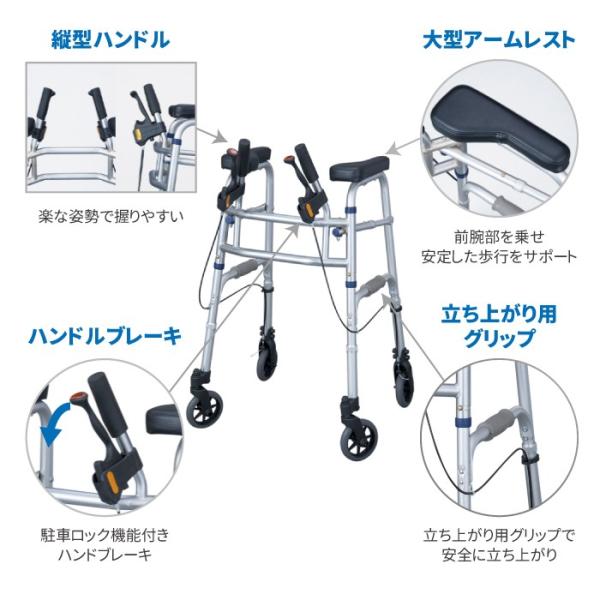 歩行器 介護用品 歩行補助 高齢者 室内用 馬蹄型 肘支持 前腕支持型歩行器 セーフティーアームuxタイプウォーカー Buyee Buyee 日本の通販商品 オークションの代理入札 代理購入