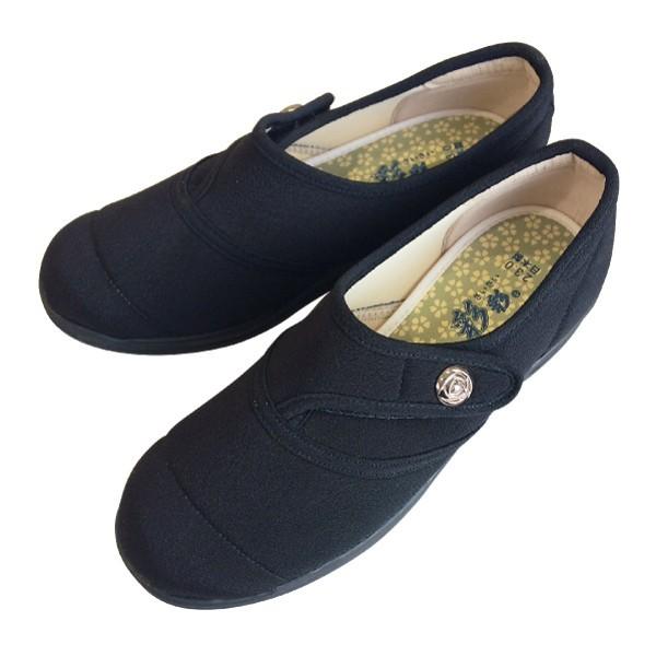 在庫処分品 介護靴-外出用 彩彩~ちりめん~ W1100 23.0cm 3E ブラック