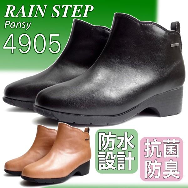 パンジー 靴 レインブーツ 4905 ブラック 黒 オレンジ 3e レディース ショートブーツ 防水設計 4905 タケダ靴店 通販 Yahoo ショッピング