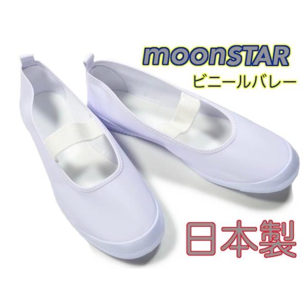 [X^[ rj[o[  zCg 㗚 ̈ٗ Z C  { Y XN[ ΂