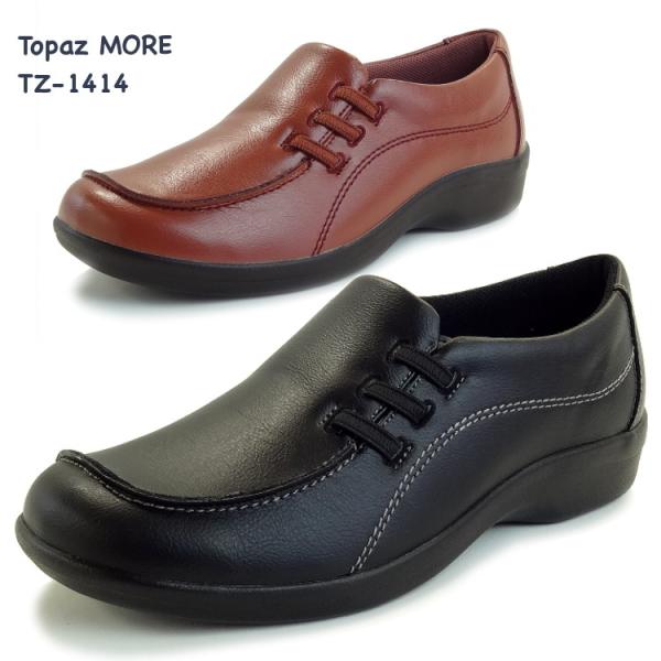 靴 Topaz レディーススニーカーの人気商品 通販 価格比較 価格 Com