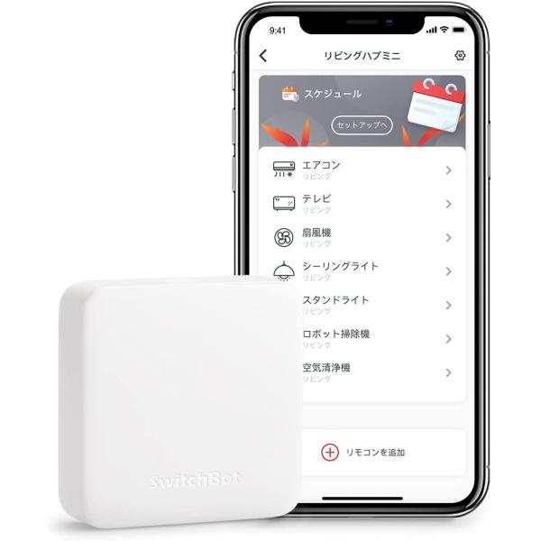 SwitchBot スイッチボット スマートホーム 学習リモコン Alexa - Google Home IFTTT イフト Siriに対応 家電コントローラー Hub Mini
