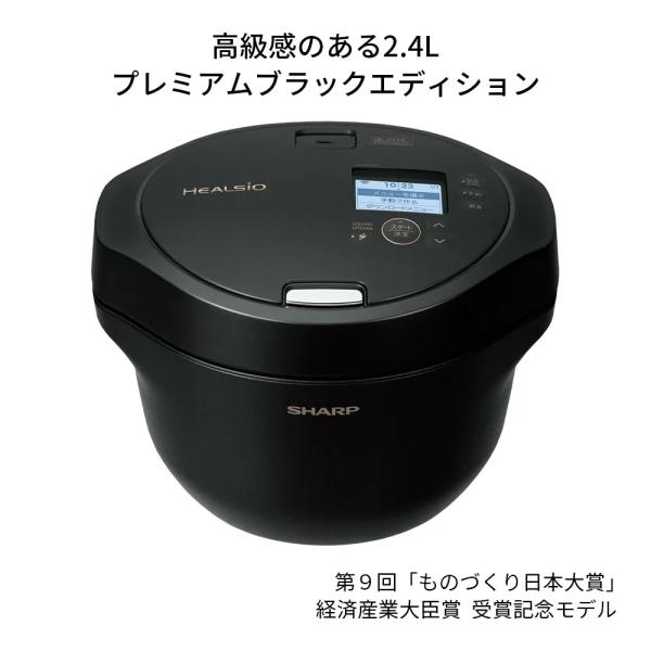 シャープ ヘルシオホットクック KN-HW24G-B (ブラック系 シャープ ヘルシオホットクック KN-HW24G-B (ブラック系