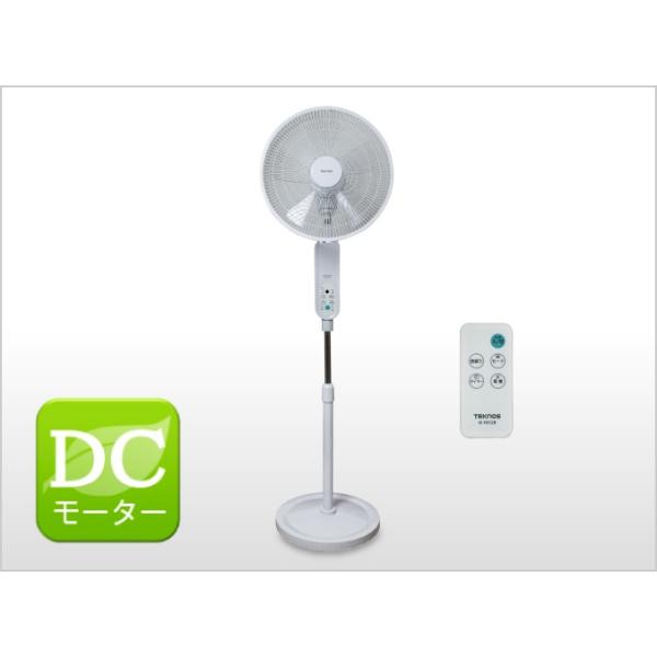 テクノス　フルリモコン立体送風DCフロアー扇風機　KI-F816R