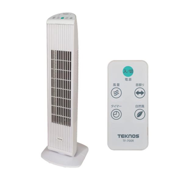 テクノス　リモコンタワー扇風機　TF-700R
