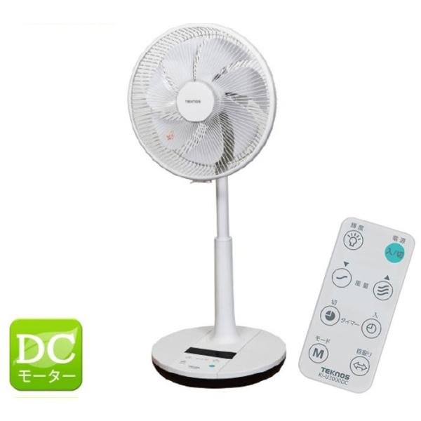 テクノス　30ｃｍフルリモコンDCリビング扇風機　KI-Ｕ3000DC