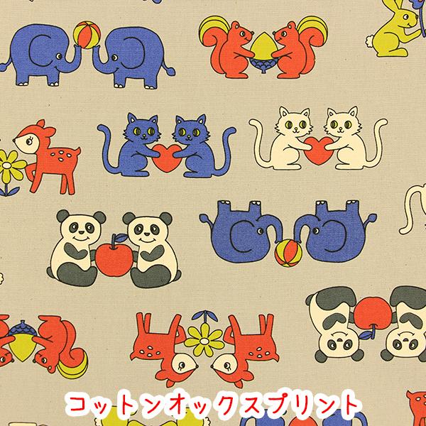 生地 布 動物柄 在庫限り KOKKA Retro School アニマル柄 グレー