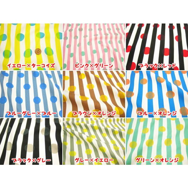 抱っこ紐 ストライプ柄 日本製 コットン100% 抱っこ紐 ストライプ柄 日本製 コットン100% 抱っこ紐