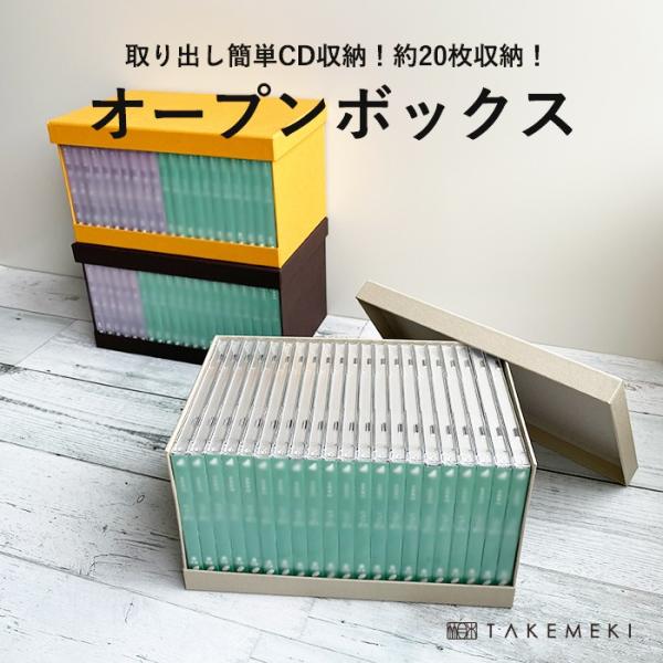 takemeki8583_openbox